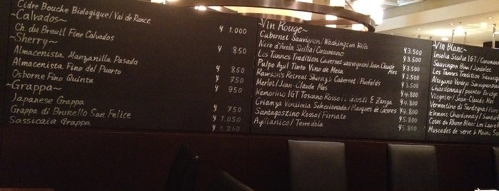 Rotisserie Bar DaPaulo is one of ぎゅ↪︎ん 🐾🦁さんのお気に入りスポット.