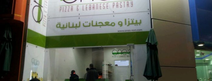 Ones Pizza & Lebanese Pastry is one of بحب أتبلعس هون.