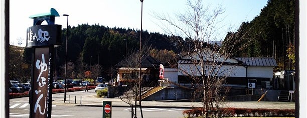 Michi no Eki Yufuin is one of 道の駅（九州・沖縄）.