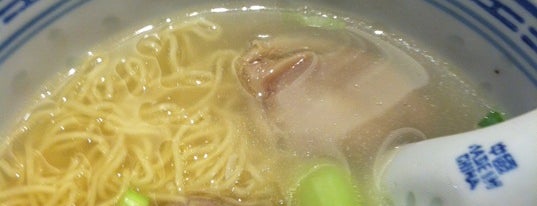香港麺 新記 is one of TOKYO FOOD #2.