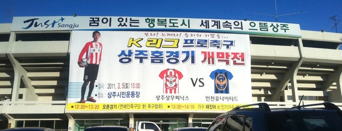 Sangju Civic Stadium is one of Top picks for K LEAGUE fans.
