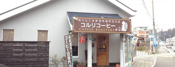 コルリ珈琲 Koruri Coffee is one of さんだ.