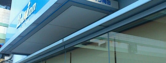 2nd Inn Umeda is one of My Osaka.