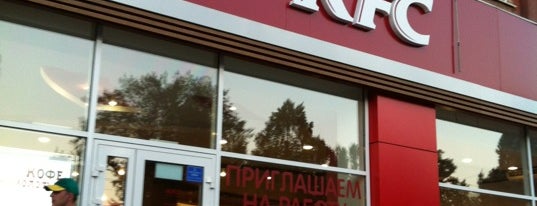 KFC is one of Orte, die Александр gefallen.