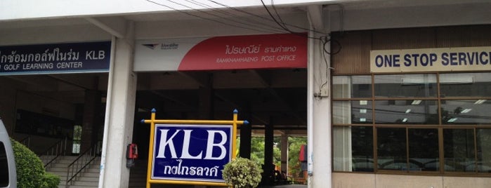 อาคารกงไกรลาศ (KLB) is one of มหาวิทยาลัยรามคำแหง (Ramkhamhaeng University).