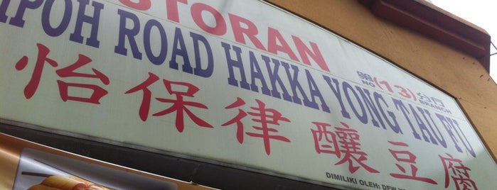 Ipoh Road Hakka Yong Tau Fu is one of Super User.