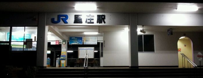 Satoshō Station is one of JR山陽本線.