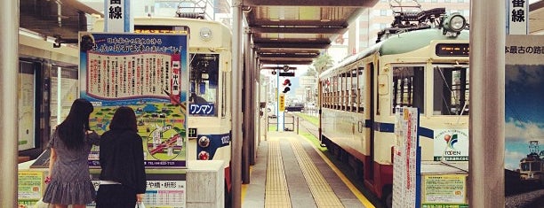 Kochi Ekimae Station is one of ロケみつ～四国一周ブログ旅.