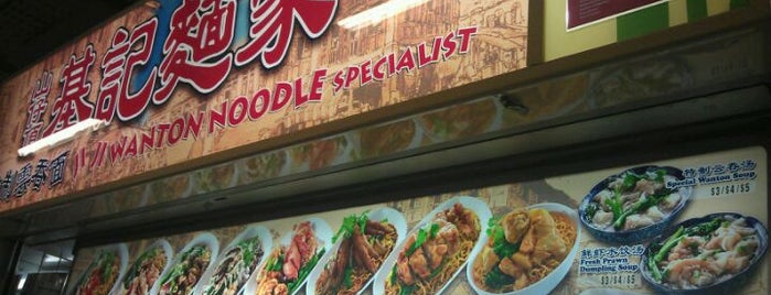 Ji Ji Wanton Noodle Specialist is one of Singapore.