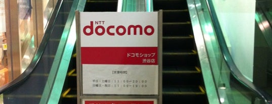 docomo Shop is one of 渋谷スポット.