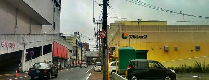 マルショク 中央通店 is one of 宮崎.