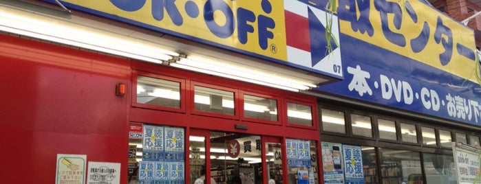 BOOKOFF 木場葛西橋通り店 is one of Japan 2012.