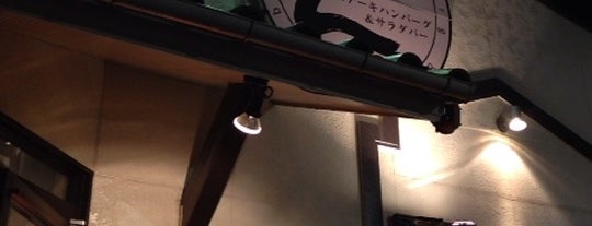 ステーキハンバーグ＆サラダバー  けん  南柏店 is one of the 本店 #1.
