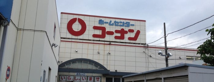 コーナン 泉北店 is one of VENUES of the FIRST store.