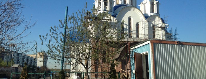 Храм Покрова Пресвятой Богородицы в Ясеневе is one of Moscow.