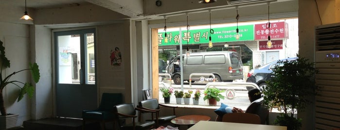 Slow Recipe Cafe is one of Posti salvati di hyun jeong.