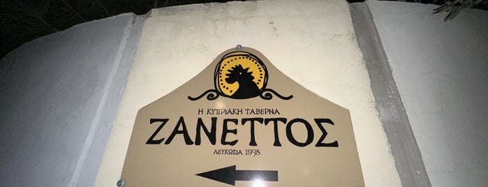 Zanettos Tavern is one of Nicosia.