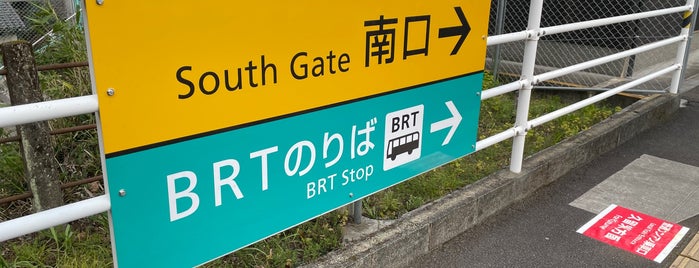 夜明駅 is one of 都道府県境駅(JR).