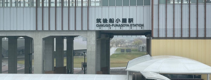 Chikugo-Funagoya Station is one of JR.