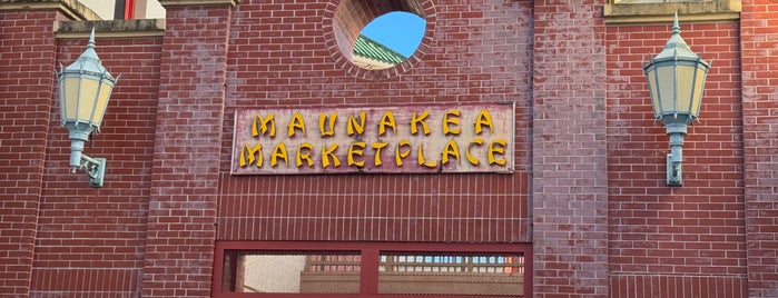 Maunakea Marketplace Foodcourt is one of Hawaii.