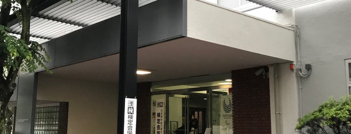Tokyo Healthcare University is one of For budge of "Campus explorer" & "Bookworm bender".
