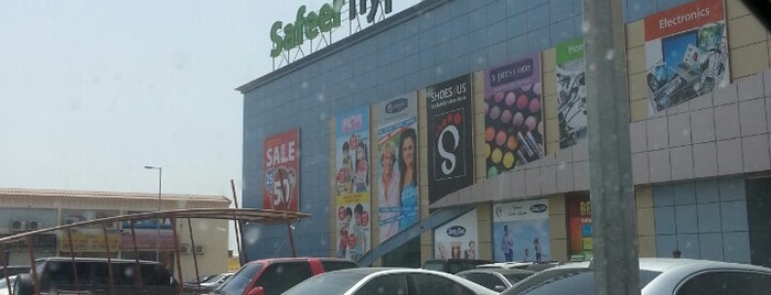 Safeer Hypermarket سفير is one of Ajman Emirate.