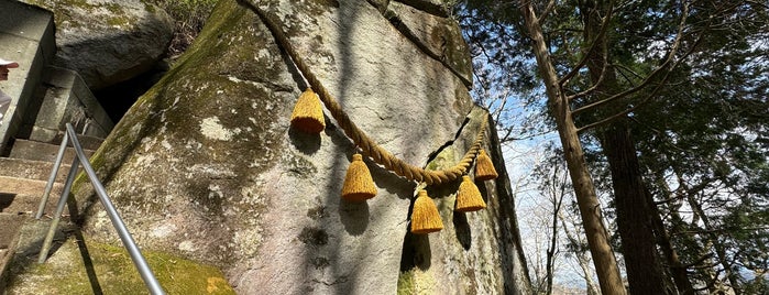 石割神社 is one of 行きたい.