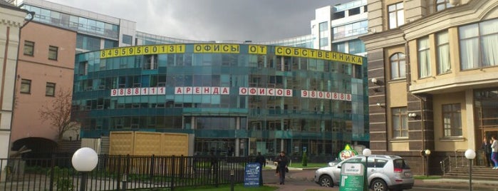 БЦ «Святогор 4» is one of Lieux qui ont plu à Andrey.