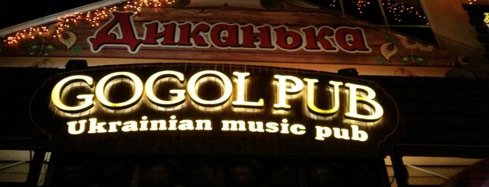GOGOL PUB is one of สถานที่ที่ Tatyana ✌💋👌 ถูกใจ.