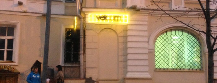 Фирменный центр velcom is one of Минск.
