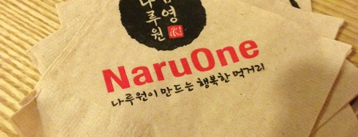 NaruOne Korean Restaurant is one of Sydney Cashless!.