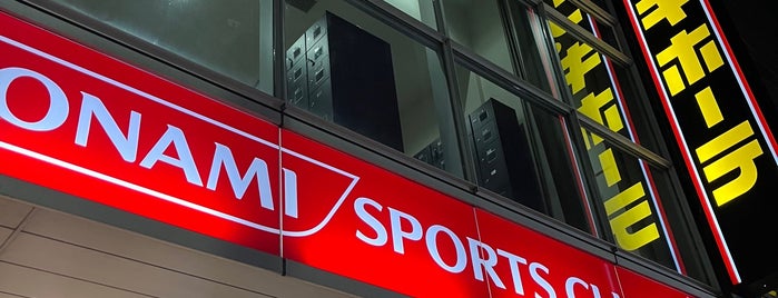 Konami Sports Club is one of コナミスポーツ.