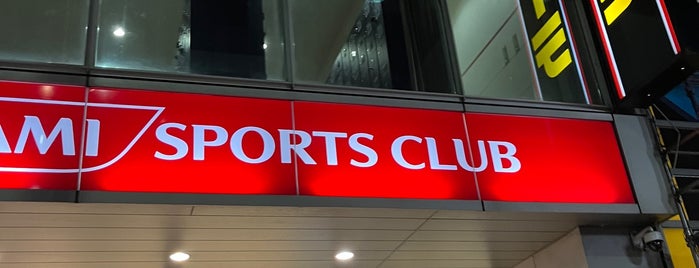 Konami Sports Club is one of 東京ココに行く！ Vol.28.