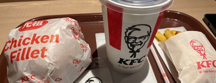 KFC is one of あそこらへん.