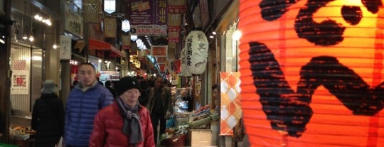 Nishiki Market is one of Kyoto - To Do.