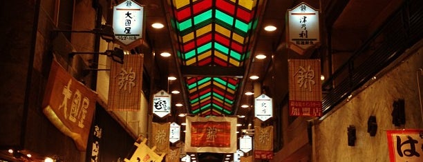Nishiki Market is one of Japan 2017.