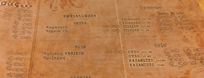 Ρεβύθι is one of Spiridoula'nın Kaydettiği Mekanlar.