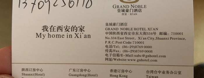 Grand Noble Hotel Xi'an is one of Hoteles en que he estado.