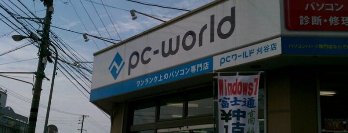 PCワールド 刈谷店 is one of All-time favorites in Japan.