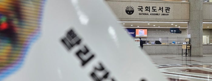 National Assembly Library of Korea is one of Seoul.