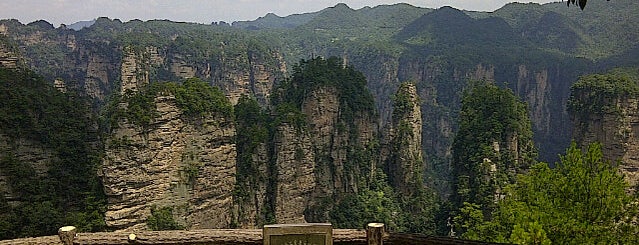 Hallelujah Mountain is one of China.