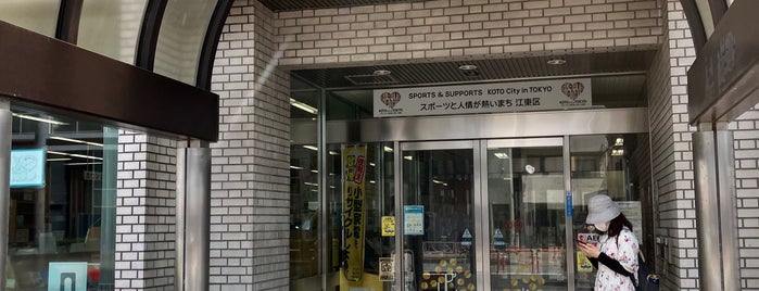 亀戸図書館 is one of 平日19時以降も開いている都内区立図書館.