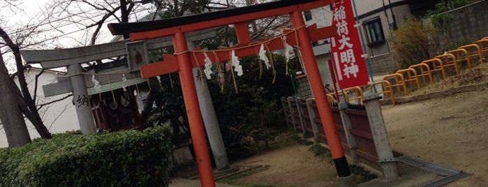 八幡五社大神 is one of 神社.