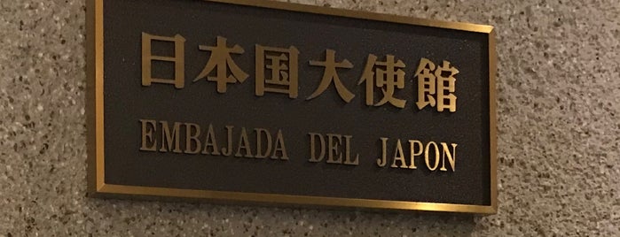 Embajada de japon is one of Divisiones en Vidrio Templado.