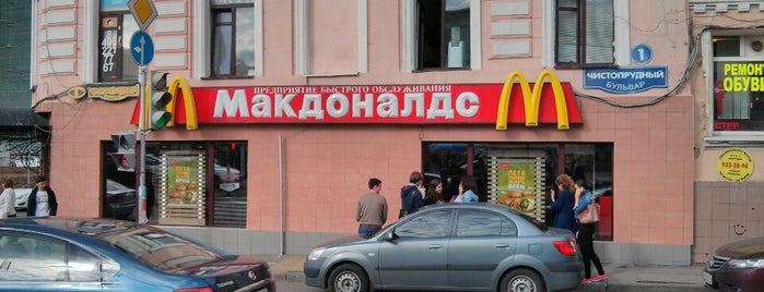 McDonald's is one of Места.