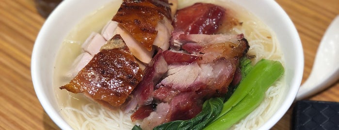 Lin Wo Roasted Pork Restaurant is one of สถานที่ที่ Orietta ถูกใจ.