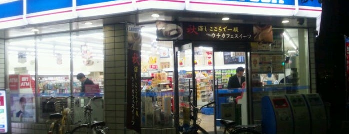 ローソン 宇部中央町店 is one of Closed Lawson 3.