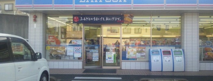 ローソン 下関豊洋台新町店 is one of ローソン in 山口.