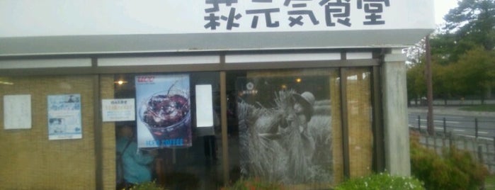 萩元気食堂 is one of バイキングのお店 in 山口.