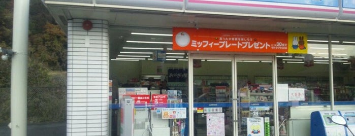 ローソン 下松切山店 is one of ローソン in 山口.
